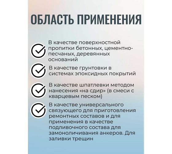 Грунт эпоксидный Суперпласт 1,4 кг 4687208034011