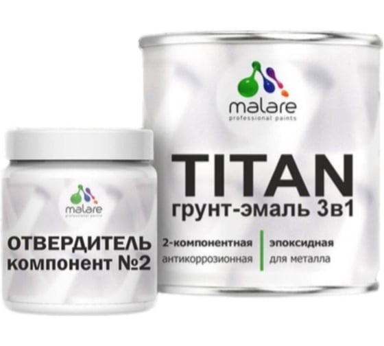 Эпоксидная грунт-эмаль по металлу MALARE 2К TITAN, двухкомпонентная для агрессивных сред и экстремальных условий, износостойкая, RAL 7021, чёрно-серый, глянцевая, 2,5 к ЭГЭМЕТ7021Г0250