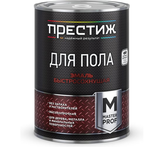 Эмаль для пола Престиж быстросохнущая, акриловая, 0,9 кг, серая 273384