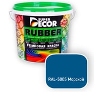 Резиновая краска SUPER DECOR RAL 5005 6кг 4630024705627 РЕЗИНО20250417120521