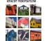 Резиновая краска SUPER DECOR RAL 8017 6кг 4630024705474 РЕЗИНО20250417121224 10