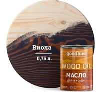 Натуральное масло для фасада Goodhim (виола; 0,75 л) 675223