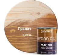 Натуральное террасное масло Goodhim (гранат; 0,75 л) 24807