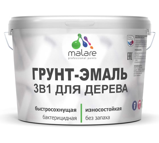 Резиновая грунт-эмаль MALARE 3 в 1 Malare для деревянных поверхностей моющаяся без запаха полуглянцевая, стальной голубой, 10 кг ГЭДЕРЛСТГПГ1000