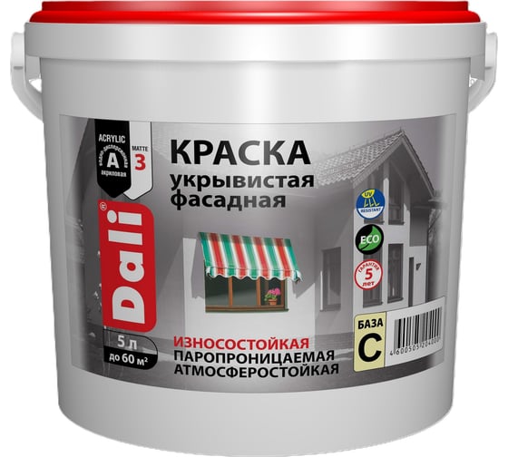 Краска фасадная укрывистая, акриловая, глубокоматовая Dali база C, бесцветная, 5 л 283367
