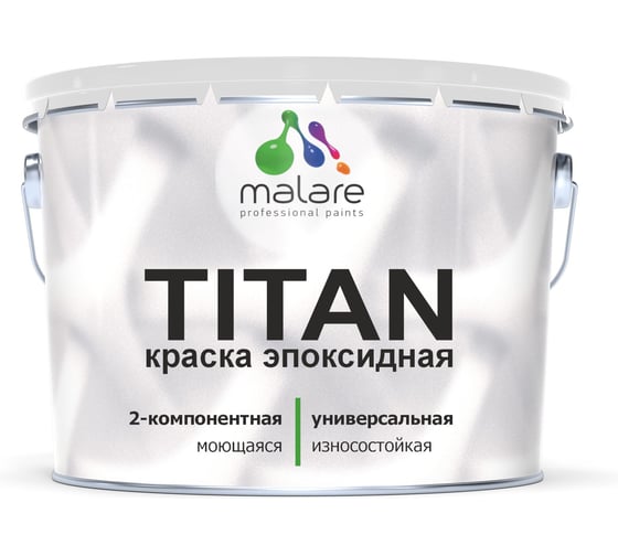 Эпоксидная влагостойкая краска MALARE 2К для плитки, для кафельной ванной, RAL 1003 сигнально-жёлтый, глянцевая, (2,5 кг + 0,3кг отвердитель) ЭКПЛИТ1003Г0250