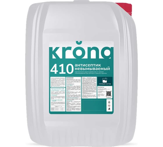 Невымываемый антисептик для защиты древесины KRONA (7448) 410 готовый 20кг (20л) 66321015