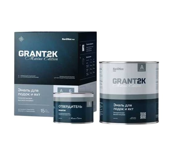 Эмаль для лодок и яхт HardMax Marine Edition GRANT 2К PRO RAL 1018 4690417153794