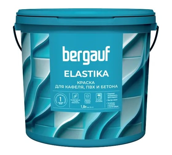 Краска для кафеля, ПВХ и бетона Bergauf Elastika база А, 0,9 л/1,1 кг 93140