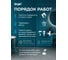 Краска для кафеля, ПВХ и бетона Bergauf Elastika база А, 0,9 л/1,1 кг 93140 5