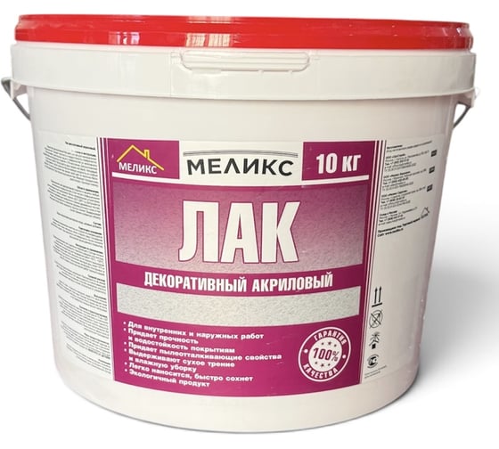 Лак декоративный Меликс глянцевый, 10 кг MOS-10ЛДГ01