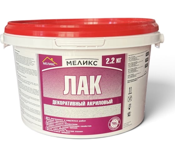 Лак декоративный Меликс глянцевый, 2,2 кг MOS-2,2ЛДГ01