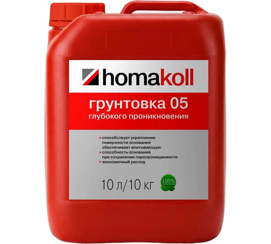Готовая грунтовка глубокого проникновения Homakoll 05 10 кг 05-10-19