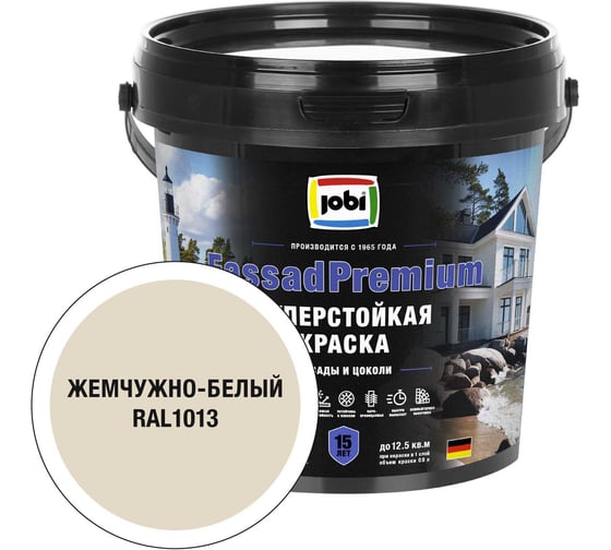 Фасадная суперстойкая краска JOBI FassadPremium RAL 1013, -20°С, 0,9 л БазаА 37330