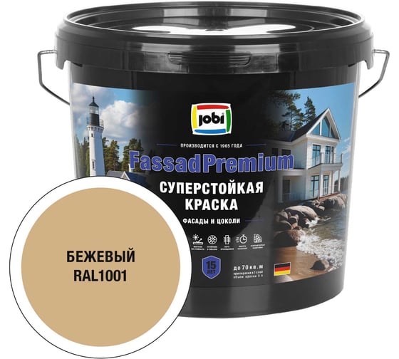 Фасадная суперстойкая краска JOBI FassadPremium RAL 1001, -20°С, 5л БазаА 37306 1