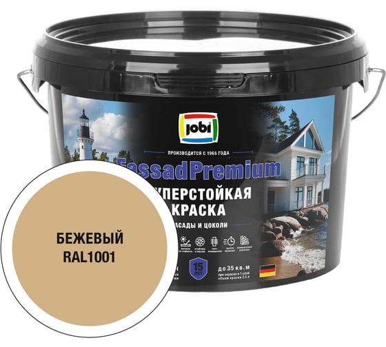 Фасадная суперстойкая краска JOBI FassadPremium RAL 1001, -20°С, 2,5л БазаА 37305