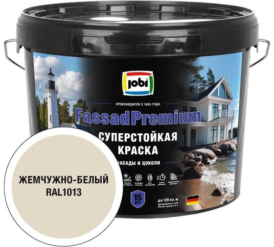 Фасадная суперстойкая краска JOBI FassadPremium RAL 1013, -20°С, 9л БазаА 37333