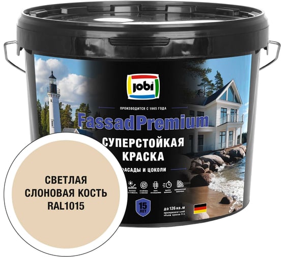 Фасадная суперстойкая краска JOBI FassadPremium RAL 1015, -20°С, 9л БазаА 37385