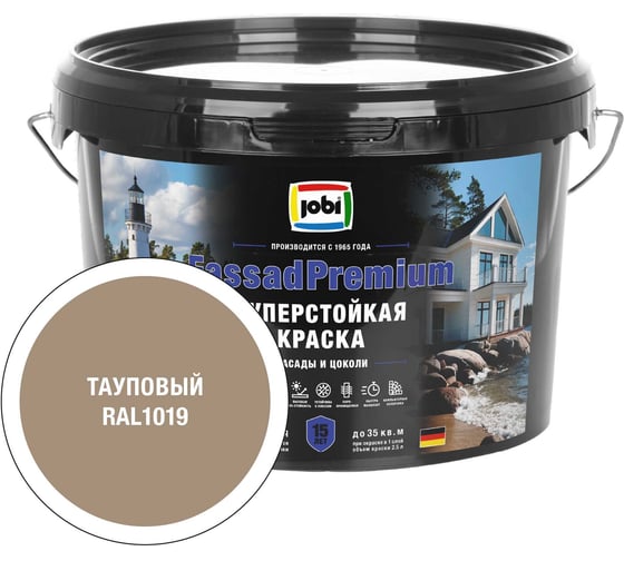 Фасадная суперстойкая краска JOBI FassadPremium RAL 1019, -20°С, 2,5л БазаА 37409