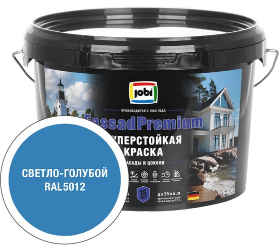 Фасадная суперстойкая краска JOBI FassadPremium RAL 5012, -20°С, 2,5л БазаА 37467