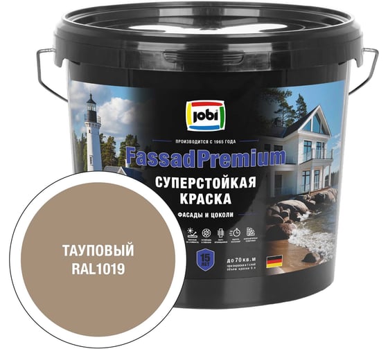 Фасадная суперстойкая краска JOBI FassadPremium RAL 1019, -20°С, 5л БазаА 37410