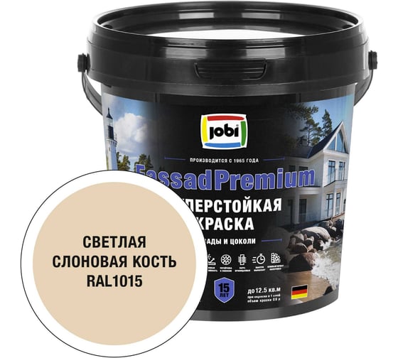 Фасадная суперстойкая краска JOBI FassadPremium RAL 1015, -20°С, 0,9 л БазаА 37382