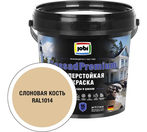 Фасадная суперстойкая краска JOBI FassadPremium RAL 1014, -20°С, 0,9 л БазаА 37356