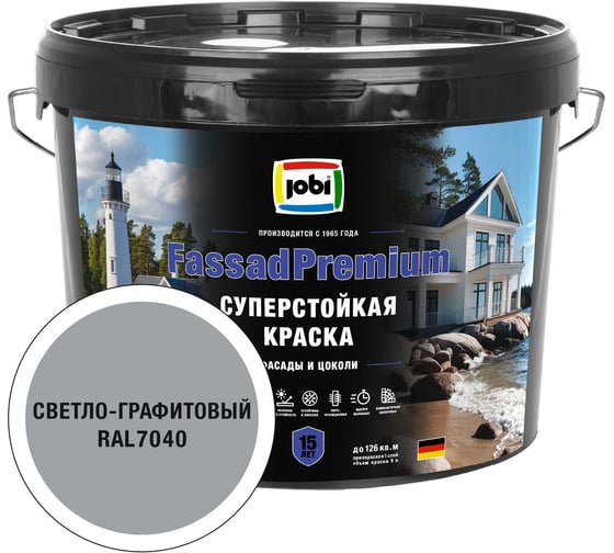 Фасадная суперстойкая краска JOBI FassadPremium RAL 7040, -20°С, 9л БазаА 37639