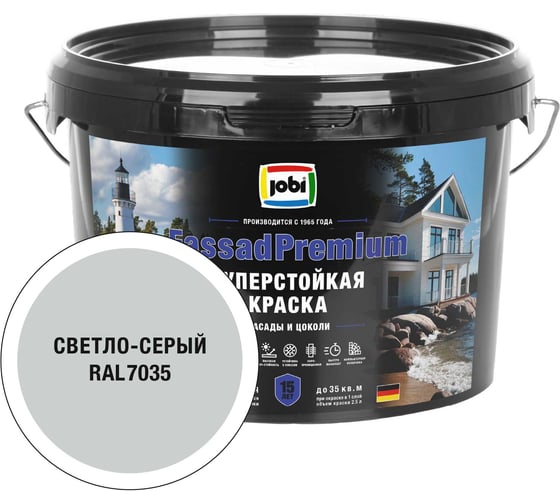 Фасадная суперстойкая краска JOBI FassadPremium RAL 7035, -20°С, 2,5л БазаА 37611