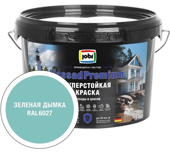 Фасадная суперстойкая краска JOBI FassadPremium RAL 6027, -20°С, 2,5л БазаА 37551