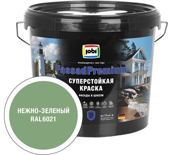 Фасадная суперстойкая краска JOBI FassadPremium RAL 6021, -20°С, 5л БазаА 37526