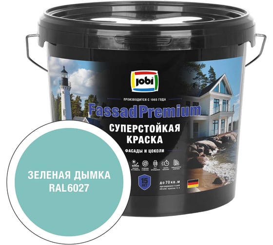 Фасадная суперстойкая краска JOBI FassadPremium RAL 6027, -20°С, 5л БазаА 37552