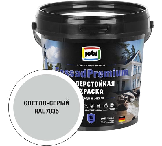 Фасадная суперстойкая краска JOBI FassadPremium RAL 7035, -20°С, 0,9 л БазаА 37610