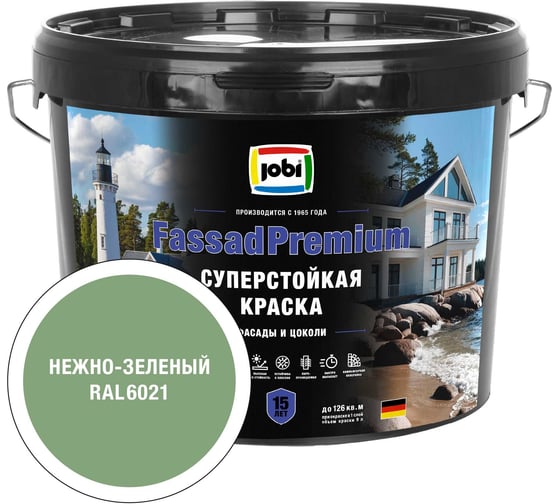 Фасадная суперстойкая краска JOBI FassadPremium RAL 6021, -20°С, 9л БазаА 37527