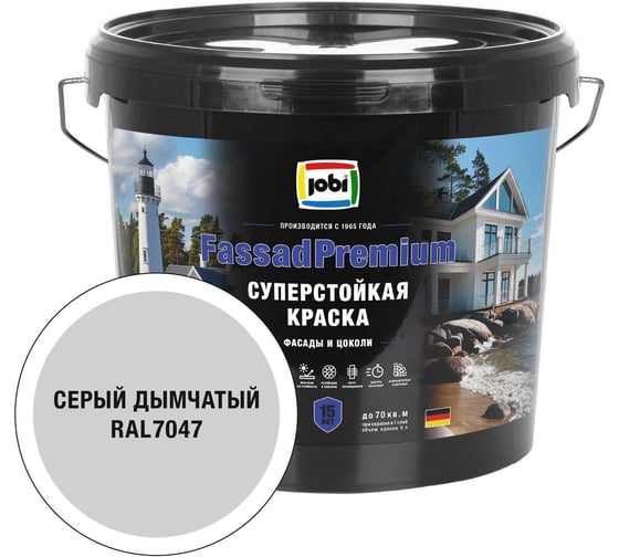 Фасадная суперстойкая краска JOBI FassadPremium RAL 7047, -20°С, 5л БазаА 37664