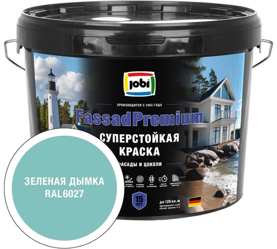 Фасадная суперстойкая краска JOBI FassadPremium RAL 6027, -20°С, 9л БазаА 37553