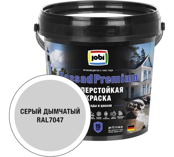 Фасадная суперстойкая краска JOBI FassadPremium RAL 7047, -20°С, 0,9 л БазаА 37662