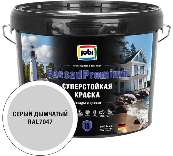 Фасадная суперстойкая краска JOBI FassadPremium RAL 7047, -20°С, 9л БазаА 37665