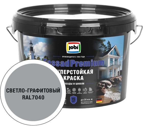 Фасадная суперстойкая краска JOBI FassadPremium RAL 7040, -20°С, 2,5л БазаА 37637