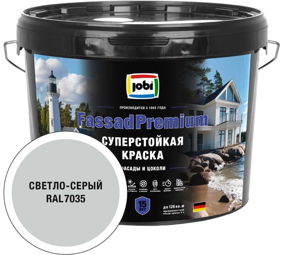 Фасадная суперстойкая краска JOBI FassadPremium RAL 7035, -20°С, 9л БазаА 37613