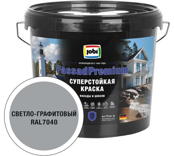 Фасадная суперстойкая краска JOBI FassadPremium RAL 7040, -20°С, 5л БазаА 37638