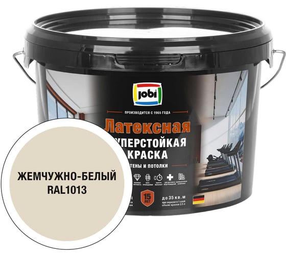 Моющаяся интерьерная краска JOBI Latexcolor RAL 1013 2,5л 37339