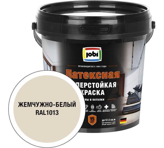 Моющаяся интерьерная краска JOBI Latexcolor RAL 1013, 0.9, -20 БазаА 37338