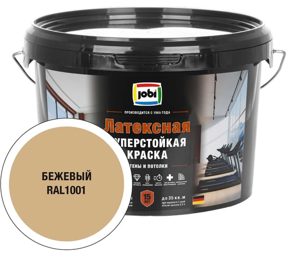 Моющаяся интерьерная краска JOBI Latexcolor RAL 1001 2,5л 37313