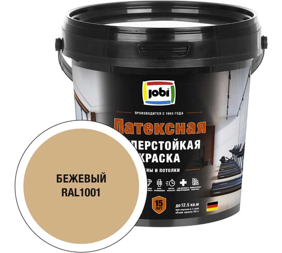 Моющаяся интерьерная краска JOBI Latexcolor RAL 1001, 0.9, -20 БазаА 37312