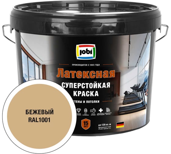 Моющаяся интерьерная краска JOBI Latexcolor RAL 1001, -20°С, 9л37315