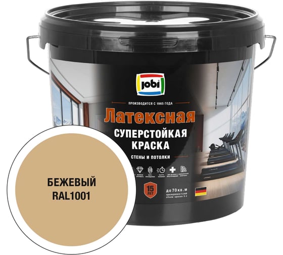 Моющаяся интерьерная краска JOBI Latexcolor RAL 1001, -20°С, 5л 37314