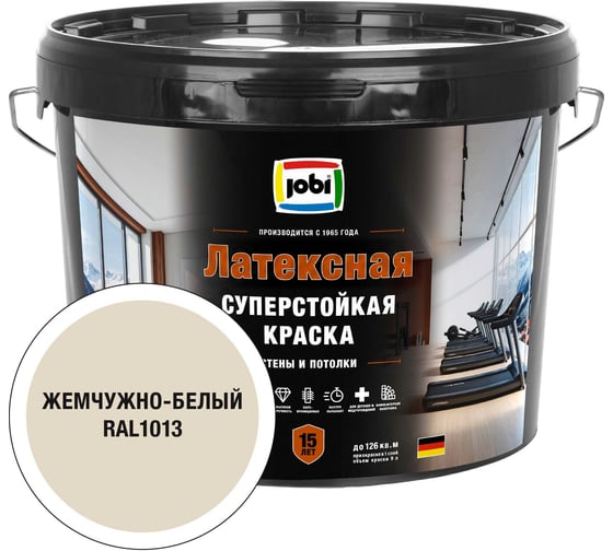 Моющаяся интерьерная краска JOBI Latexcolor RAL 1013, -20°С, 9л 37341