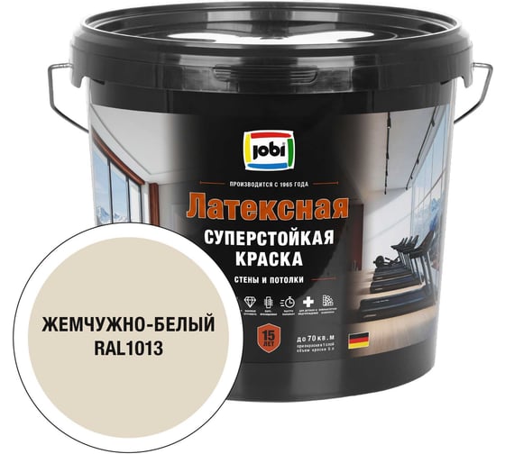 Моющаяся интерьерная краска JOBI Latexcolor RAL 1013, -20°С, 5л 37340