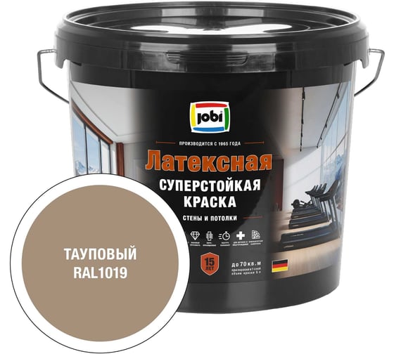 Моющаяся интерьерная краска JOBI Latexcolor RAL 1019, -20°С, 5л 37418